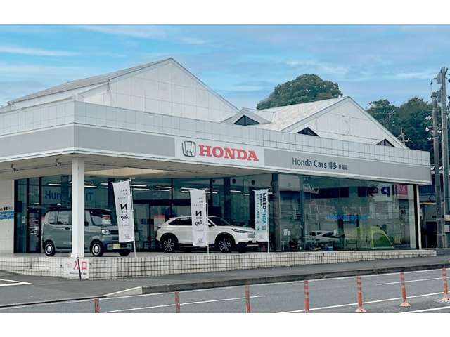 株式会社ホンダカーズ博多 折尾店