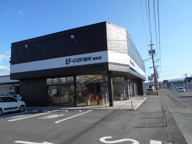 Honda Cars 信州 U-Car信州 飯田店