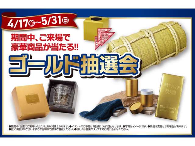 ホンダカーズ大阪 門真店(Honda認定中古車取扱店)