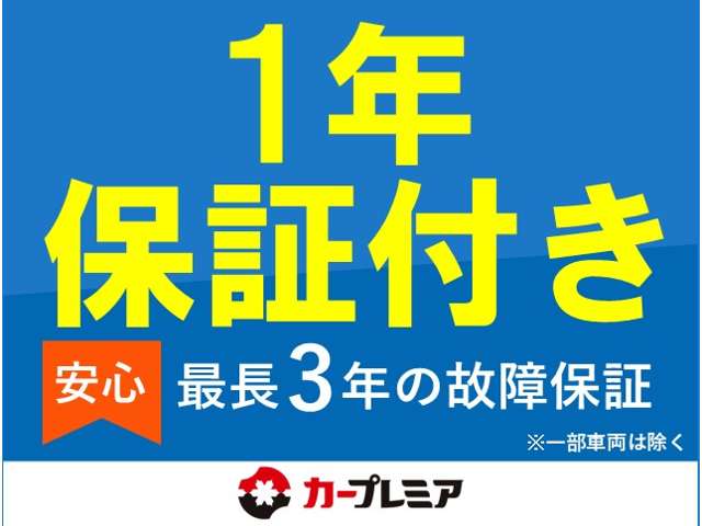 株式会社ZEN 三沢支店