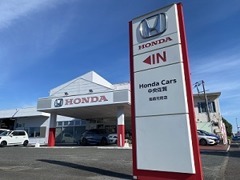 ホンダカーズ中央佐賀 鳥栖元町店