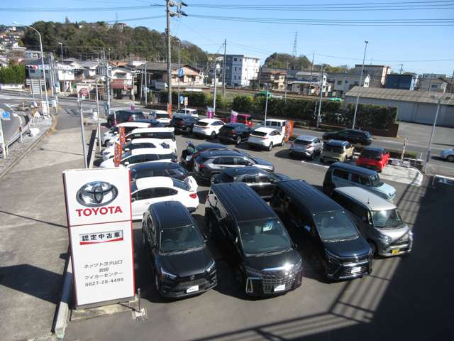 ネッツトヨタ山口 岩国マイカーセンター