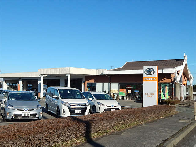 ユナイテッドトヨタ熊本株式会社 カローラ熊本 阿蘇店