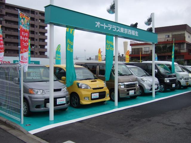 Honda Cars 東京西 福生店(認定中古車取扱店)