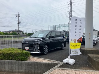 ネッツトヨタ千葉 ユーコム富里店