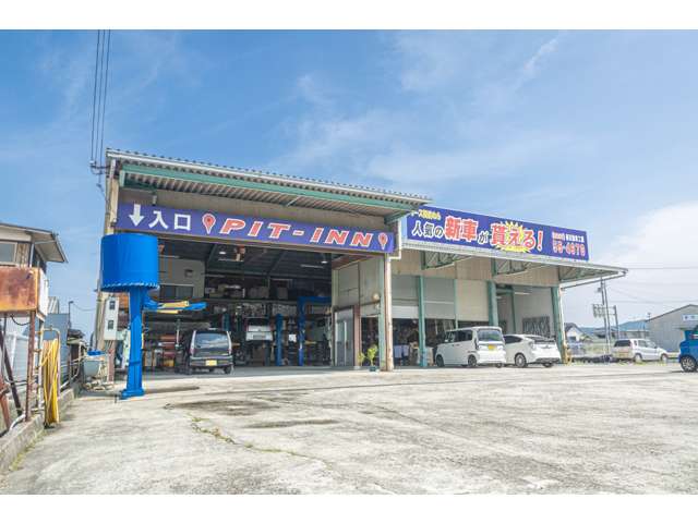 秦自動車工業株式会社