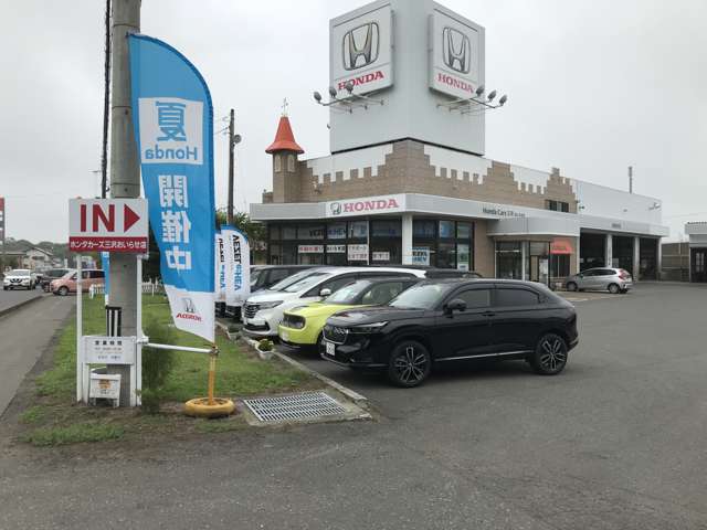 株式会社ホンダカーズ三沢 おいらせ店