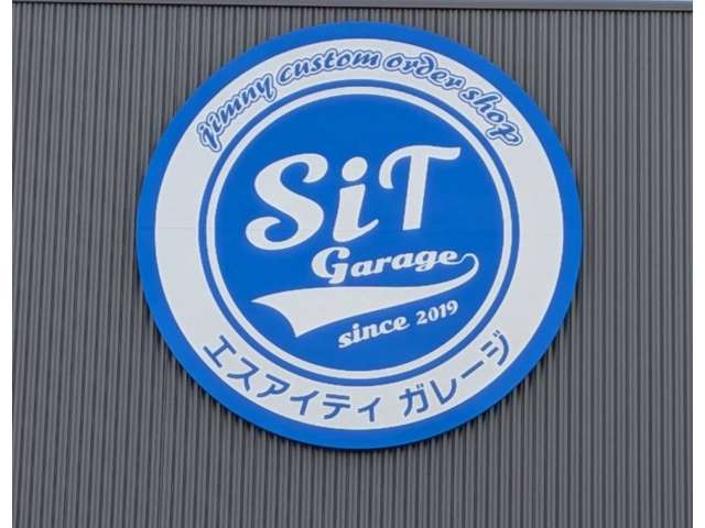 SITガレージ