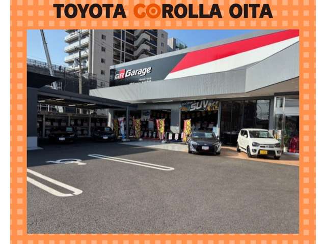トヨタカローラ大分 GRガレージ大分中央