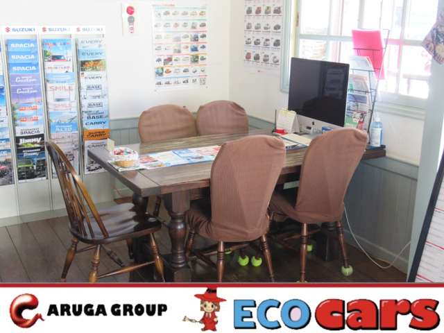 アルガオートサービス 出川店