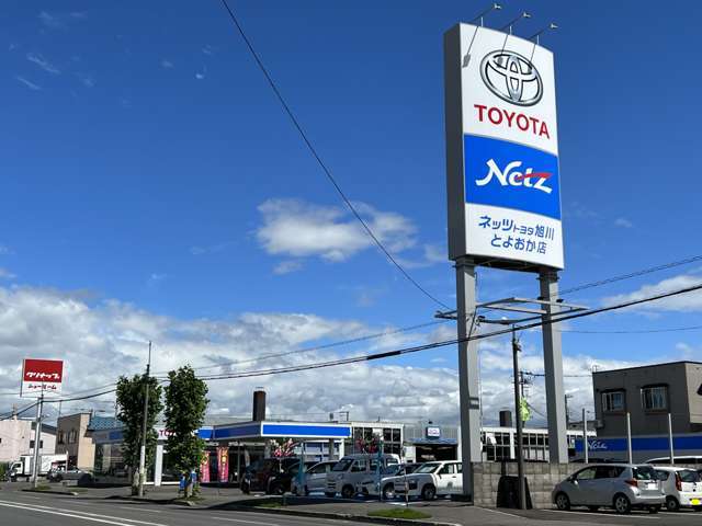 ネッツトヨタ旭川(株) とよおか店