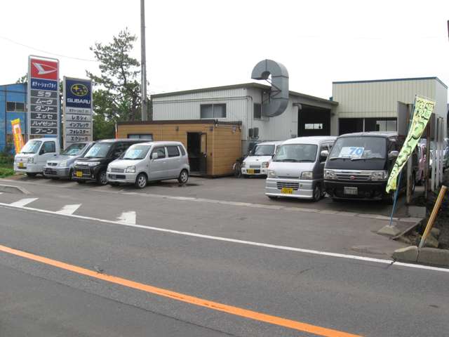 ボディーショップガイ