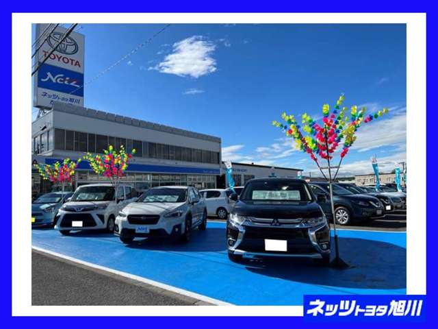 ネッツトヨタ旭川(株) かむい店