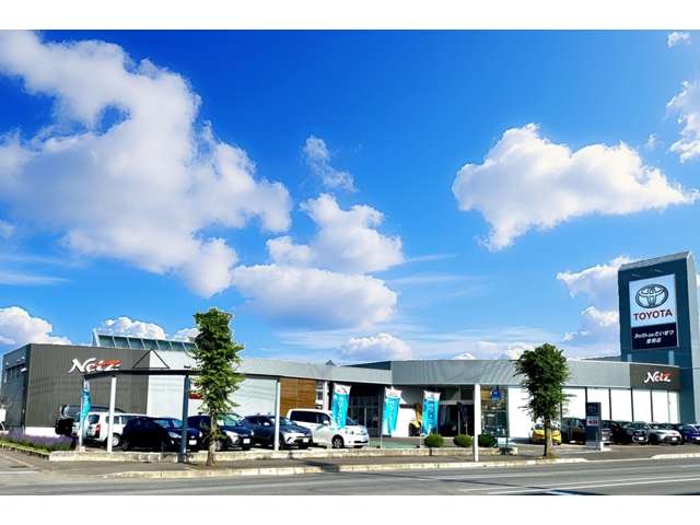 ネッツトヨタたいせつ(株) 豊岡店