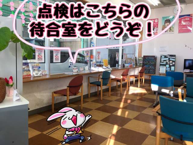 茨城トヨタ自動車株式会社 取手店