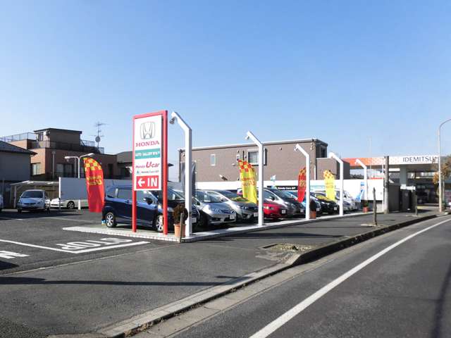 ホンダカーズ千葉中 U-Select東松戸