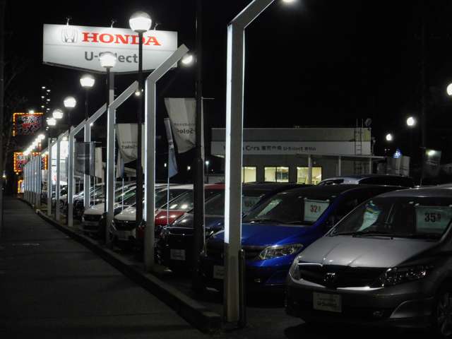 ホンダカーズ東京中央 U-Select東村山