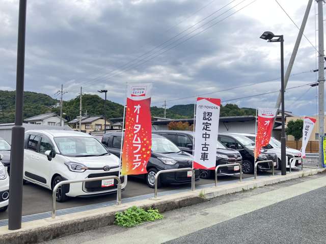 トヨタカローラ京都(株) 舞鶴店