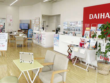 宮城ダイハツ販売 気仙沼店