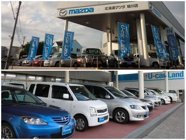 北海道マツダ販売(株) 旭川店