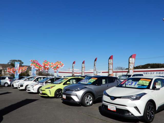 茨城トヨタ自動車株式会社 牛堀店