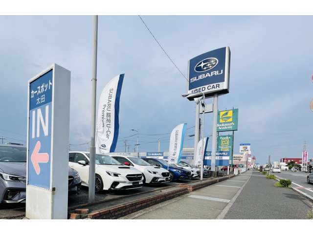 富士スバル(株) カースポット太田