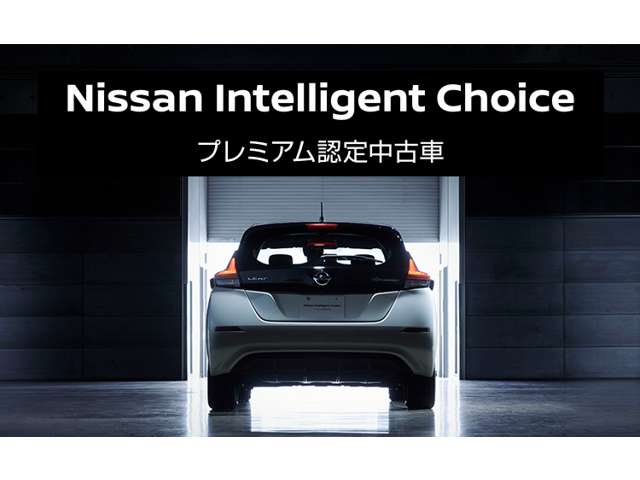 長崎日産自動車 日産長崎U-Car喜々津