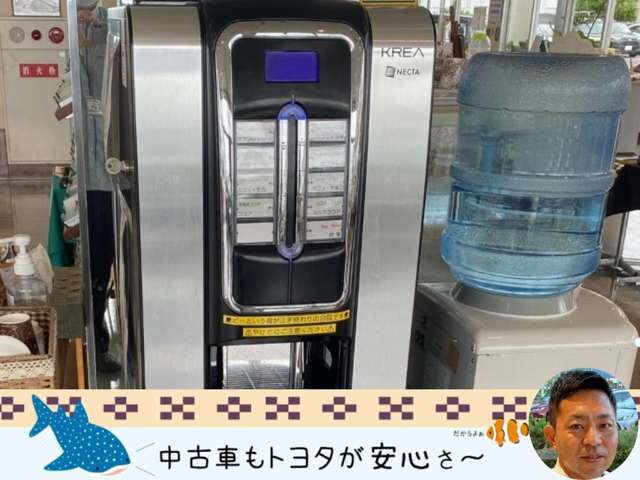 沖縄トヨタ自動車株式会社 トヨタウンコザ店
