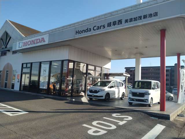 ホンダカーズ岐阜県央 美濃加茂新池店