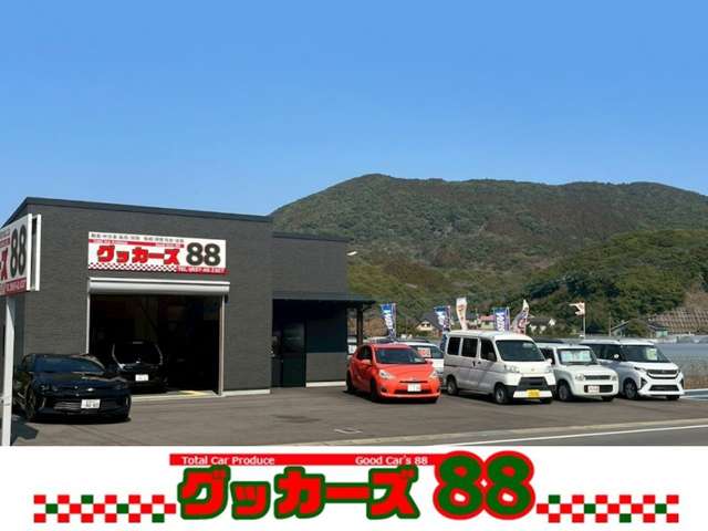 グッカーズ88
