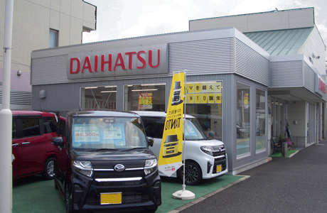 神奈川ダイハツ販売 U-CAR相模大野