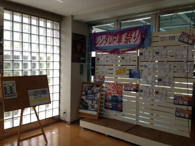 沖縄スバル カースポット浦添