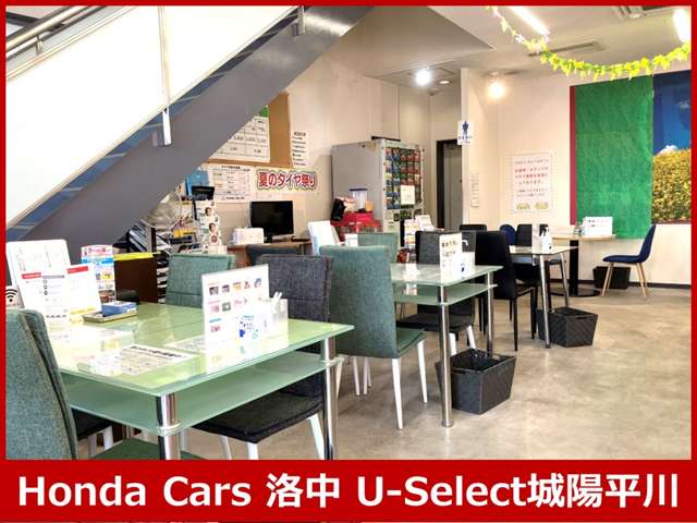 ホンダカーズ洛中 U-Select城陽平川