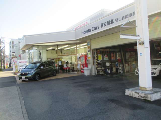 (株)ホンダカーズ東尾張 名古屋守山店