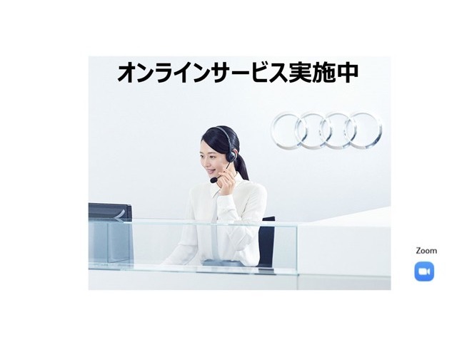 ファーレン名古屋株式会社 Audi名東 認定中古車コーナー