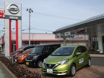 福島日産自動車 福島太平寺店