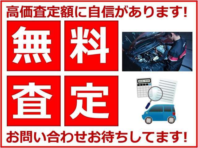 奈良日産自動車(株) 生駒店