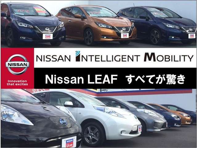 日産プリンス福島販売 Pステージ23
