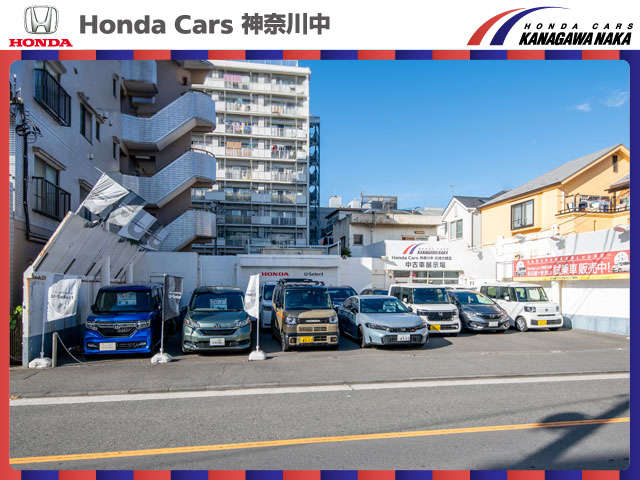 ホンダカーズ神奈川中(株) 川崎大師店(認定中古車取扱店)