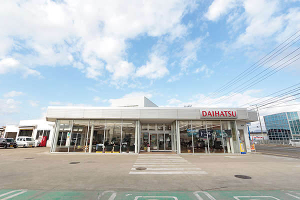 秋田ダイハツ販売 横手店