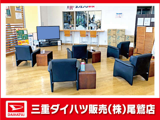 三重ダイハツ販売(株) 尾鷲店