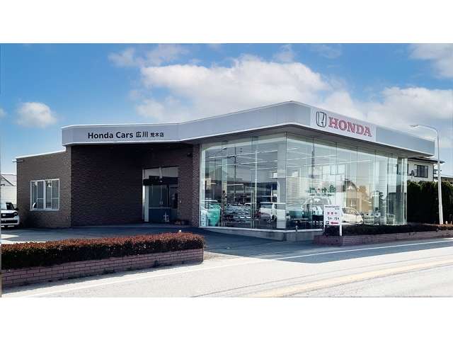 ホンダカーズ筑後 荒木店