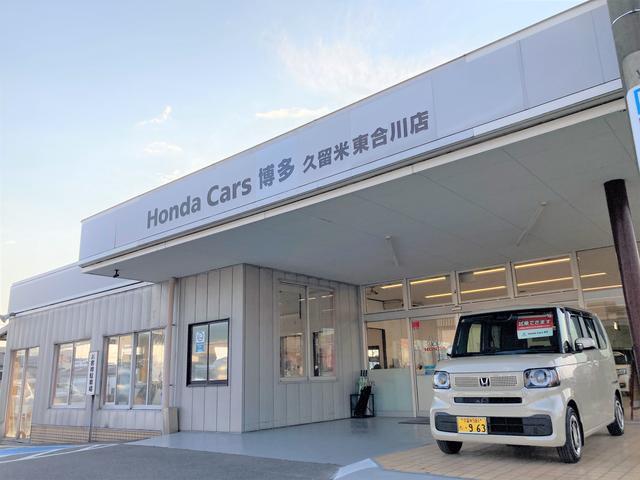 株式会社ホンダカーズ博多 久留米東合川店