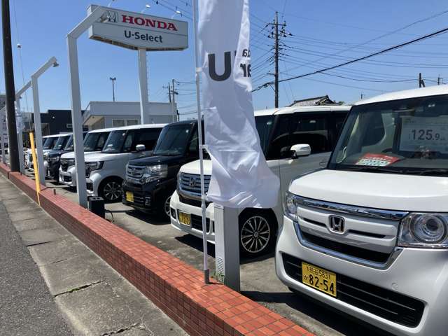 (株)ホンダカーズ埼玉北 U-Select広瀬