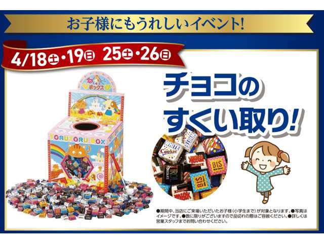 ホンダカーズ大阪 門真店(Honda認定中古車取扱店)