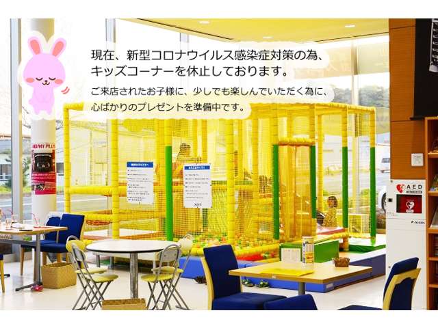 ネッツトヨタ郡山 平店