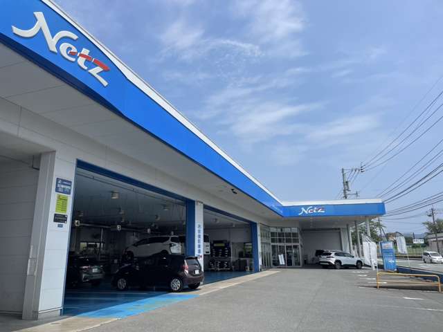 ネッツトヨタ熊本 ネッツワールド松橋店
