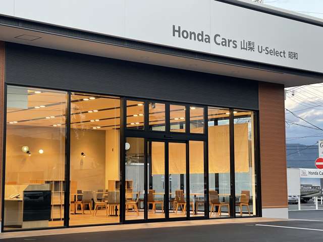 ホンダカーズ山梨 U-Select昭和