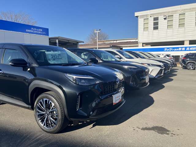 ネッツトヨタ群馬 高崎駅東口店中古車センター