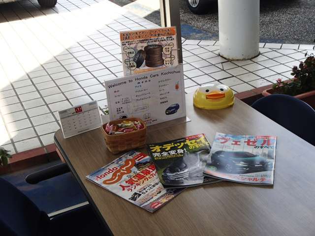 Honda Cars 中央高知 南国バイパス店